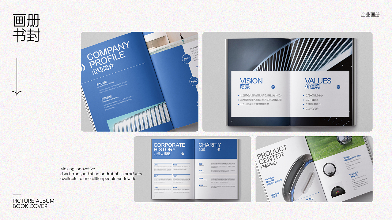 探索三維世界 平面設計作品集中的3D設計藝術