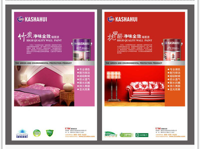 涂料包裝設(shè)計(jì) 從平面到立體的專業(yè)實(shí)踐