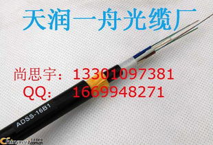 ADSS光纜供應(yīng)市場(chǎng)解析 價(jià)格因素、廠家選擇與報(bào)價(jià)策略